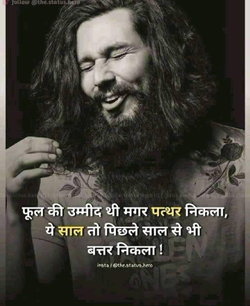Sachin