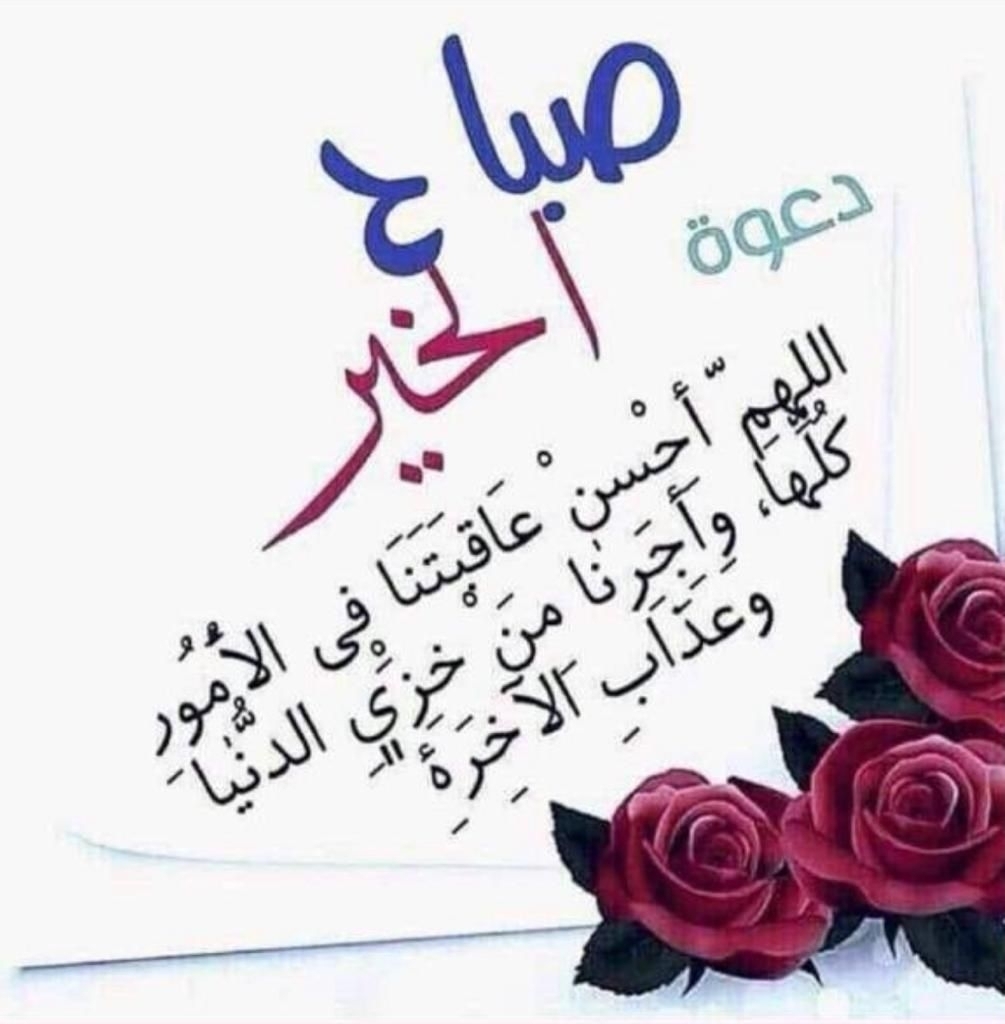 ايمن