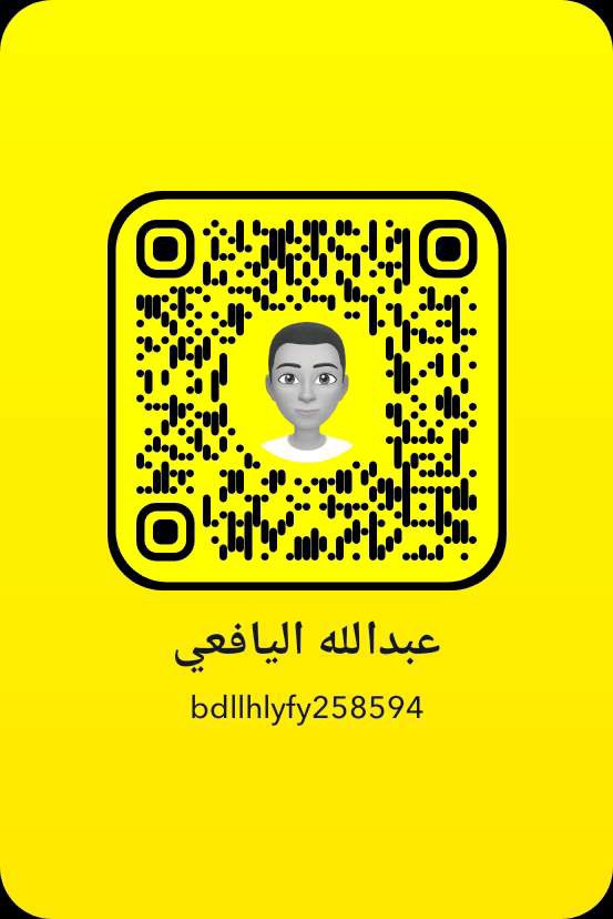عبدالله