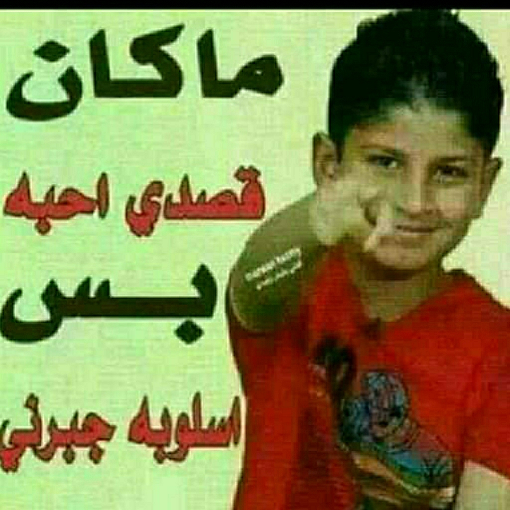 فؤاد