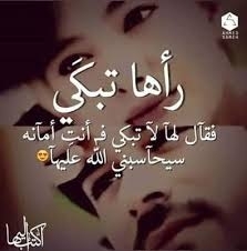 Mostafa