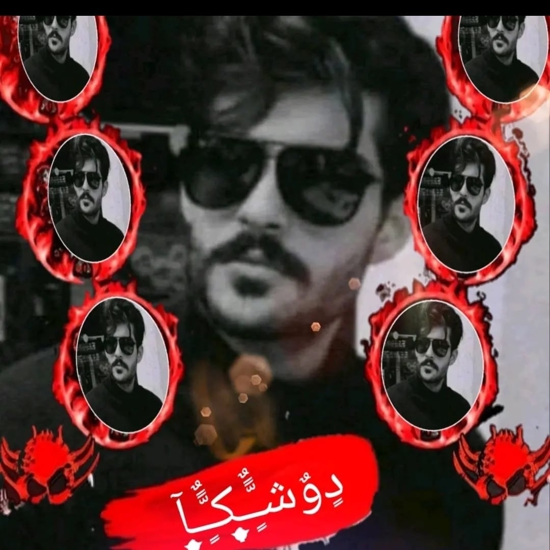 ويس