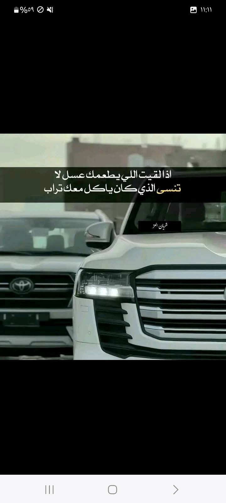 ابراهيم