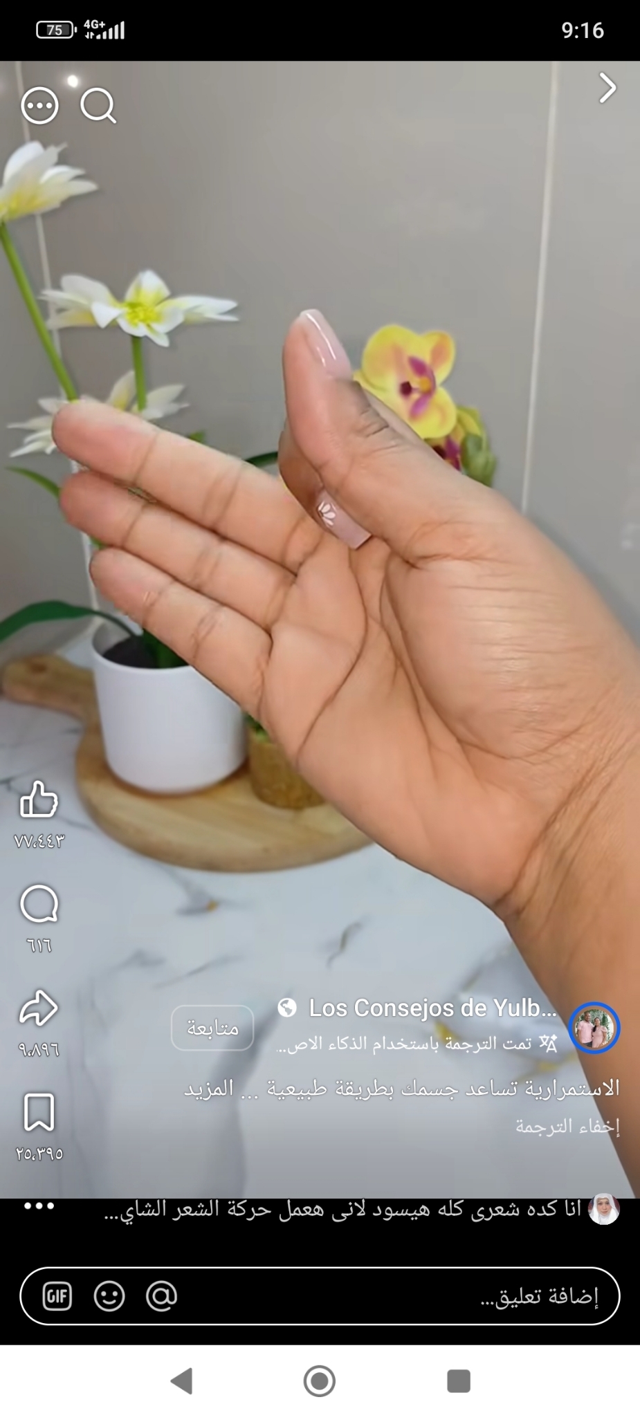 ناجي