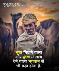 Bhupendra