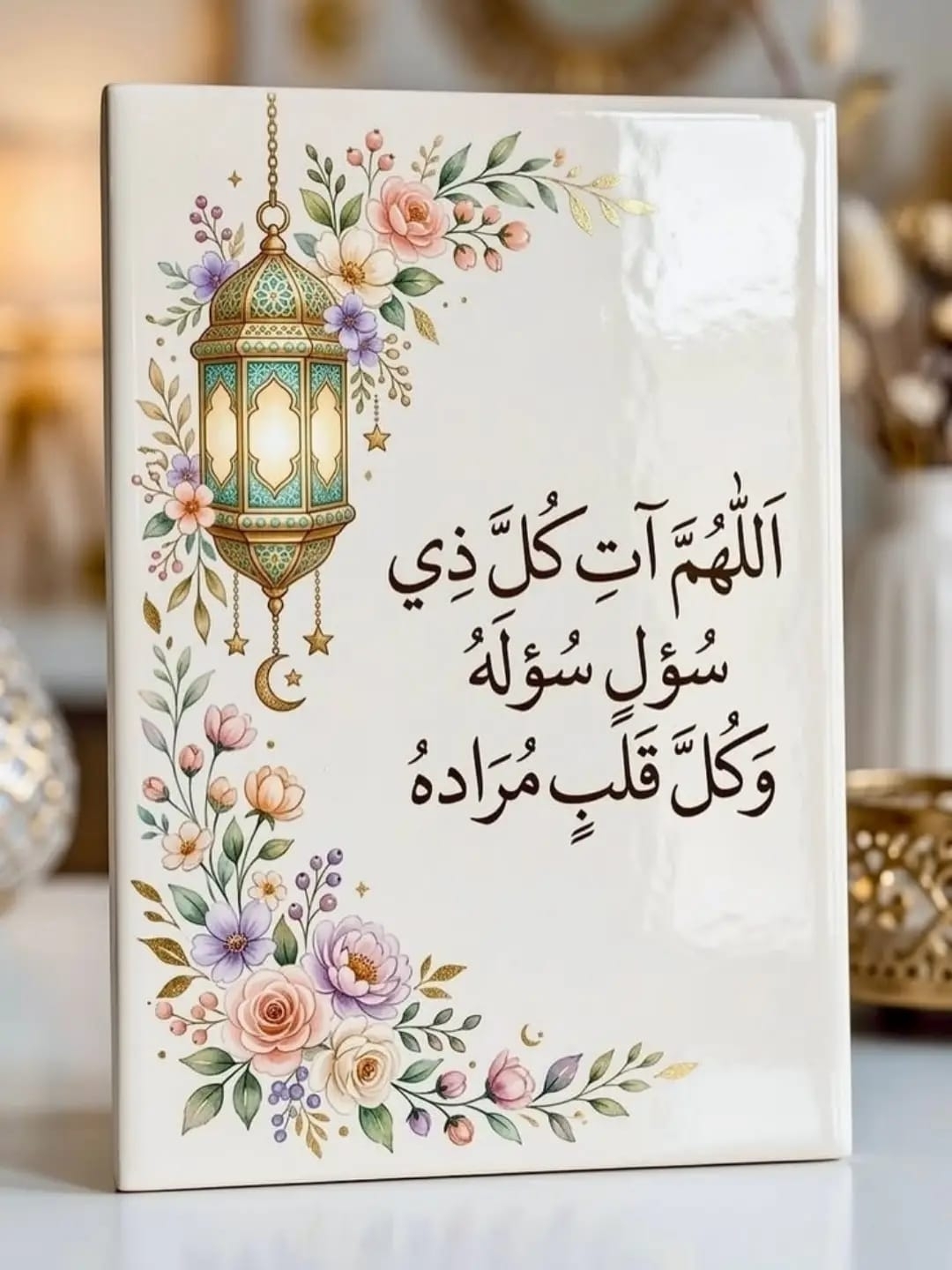 احمد