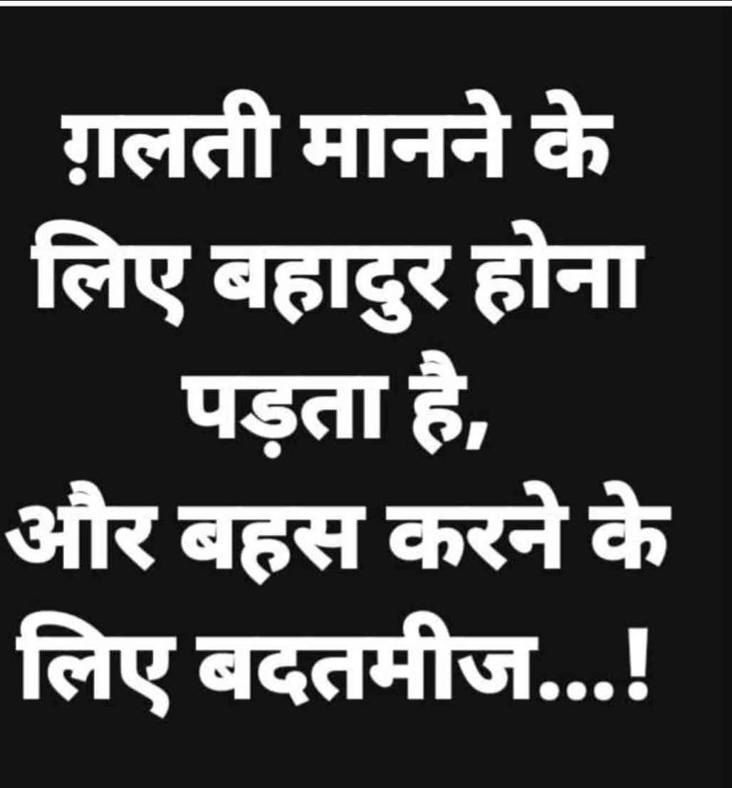maneesh