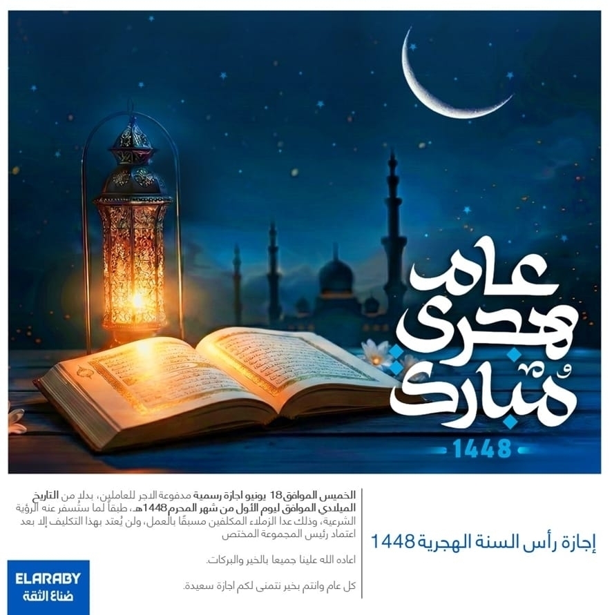 محمد
