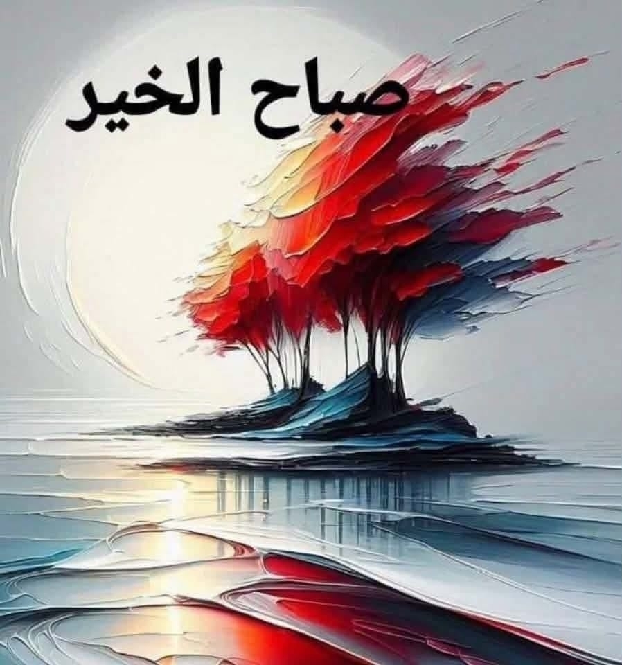 عادل