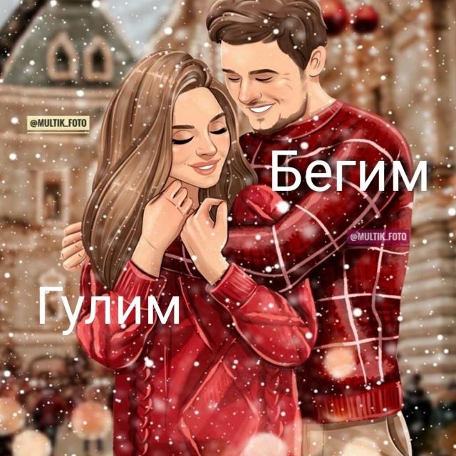 Насиба