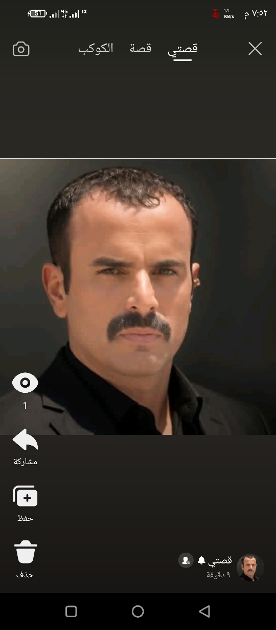 علي