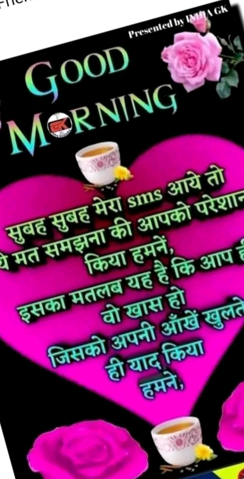 Rohit
