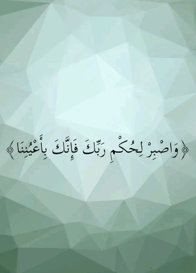 ه