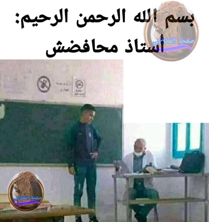 Gsm