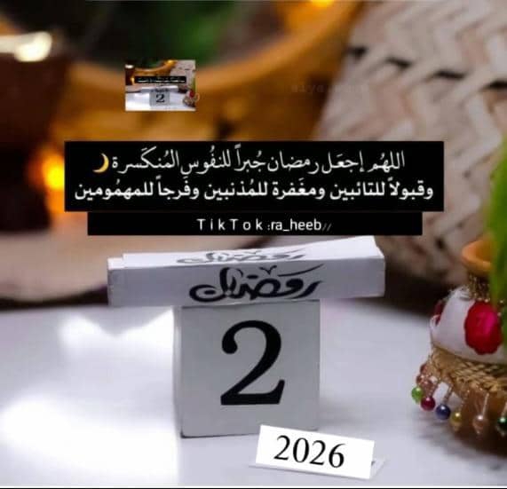 حسين