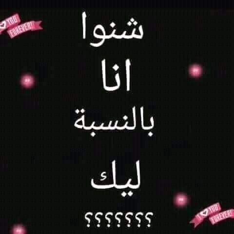 Mostafa