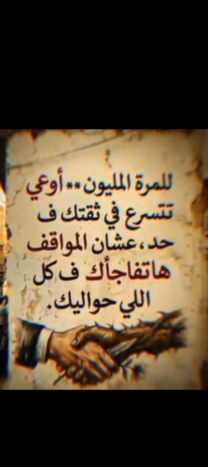 ايمن