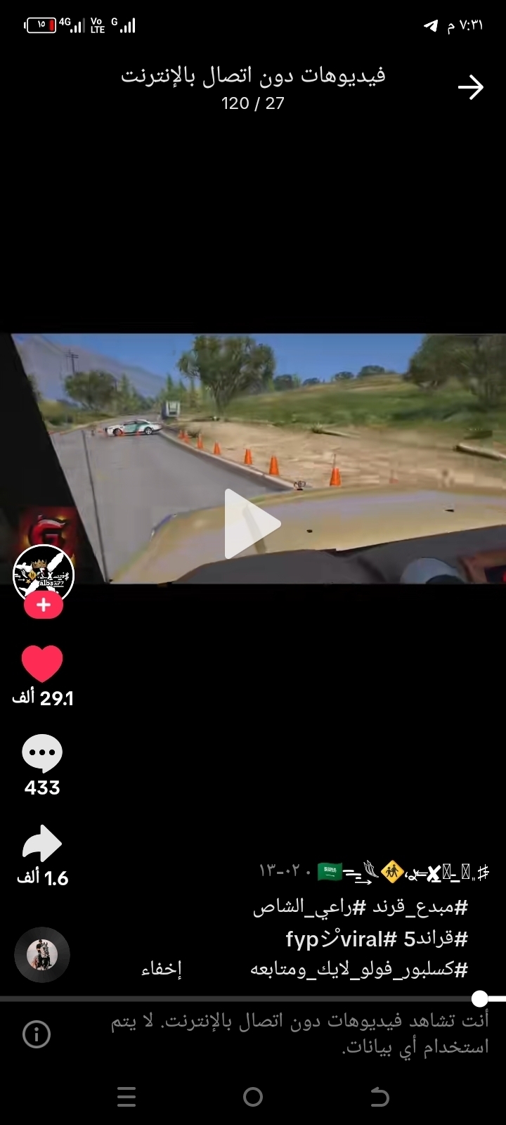 محب