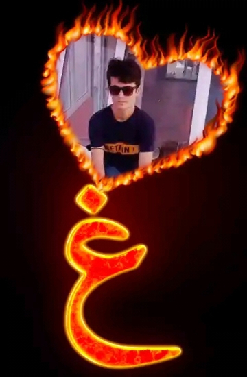 Ali