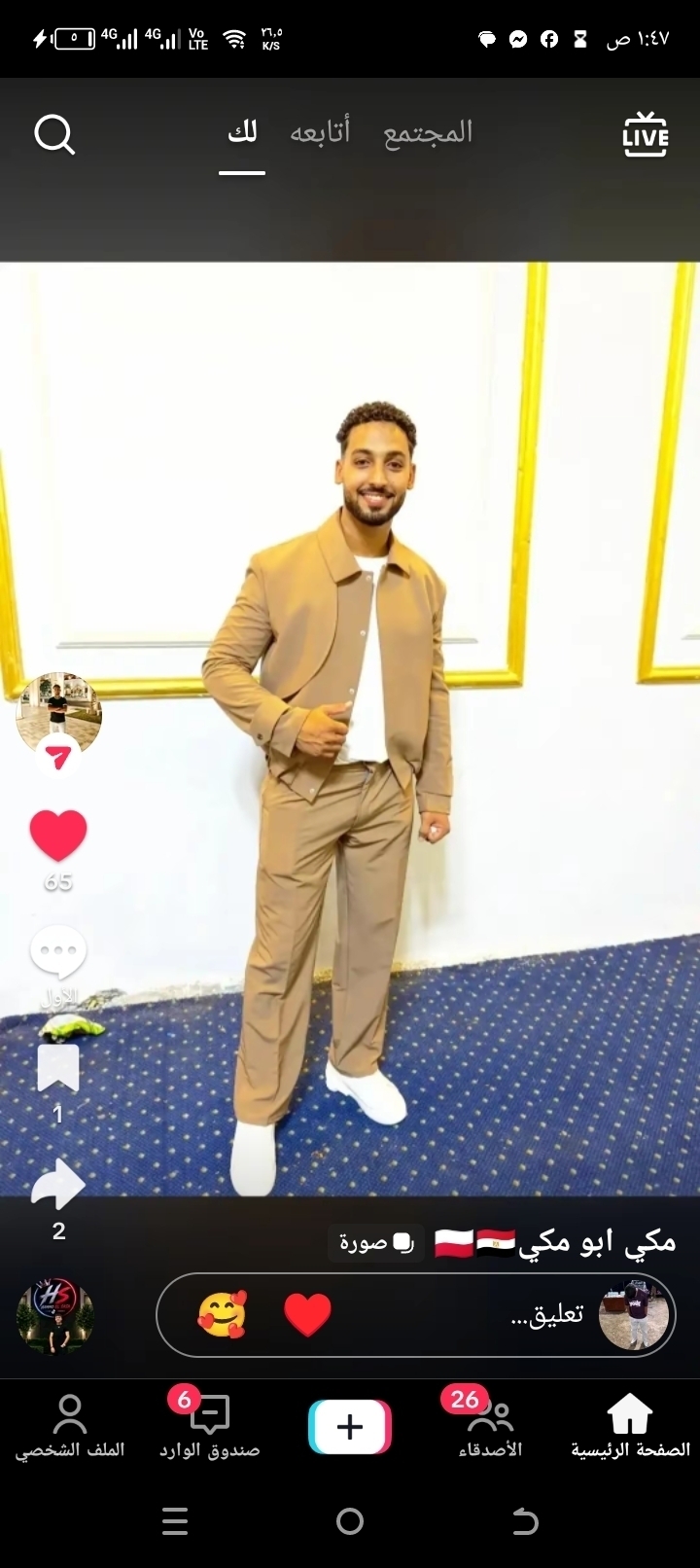 عبد