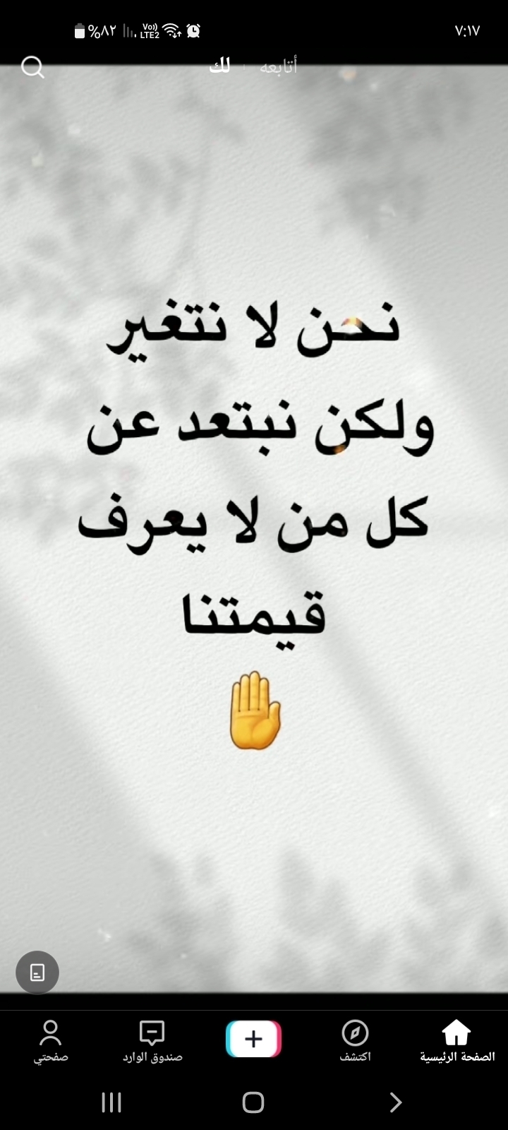 محمد