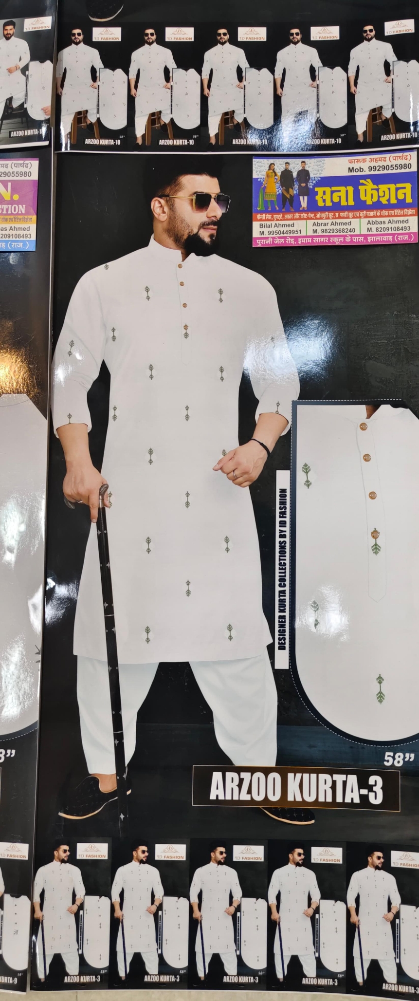 Gulam