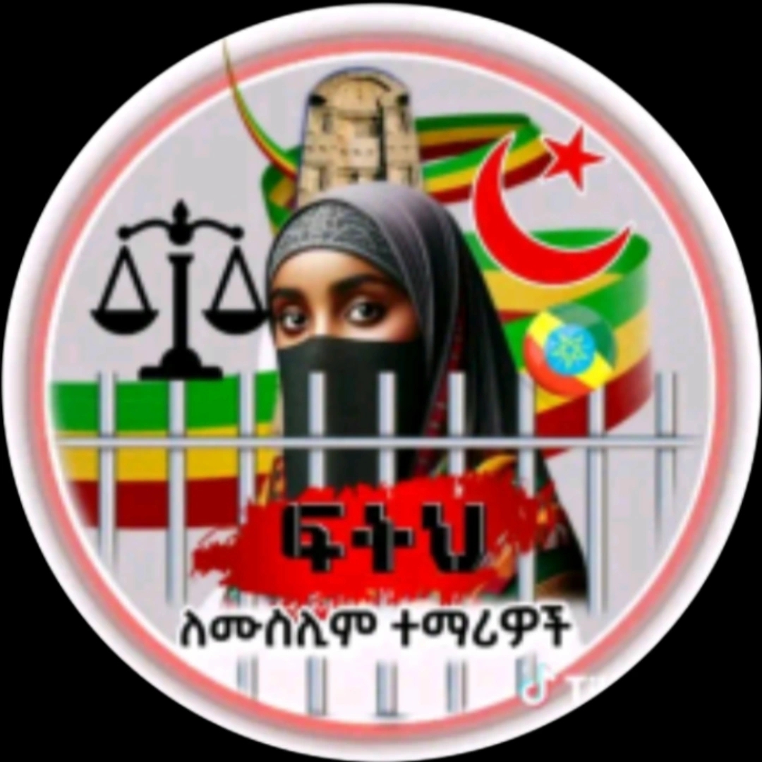 Zebiba