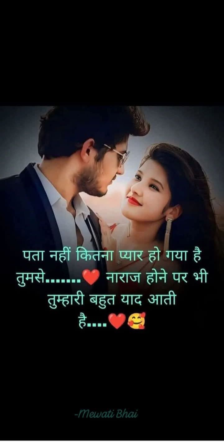Monu