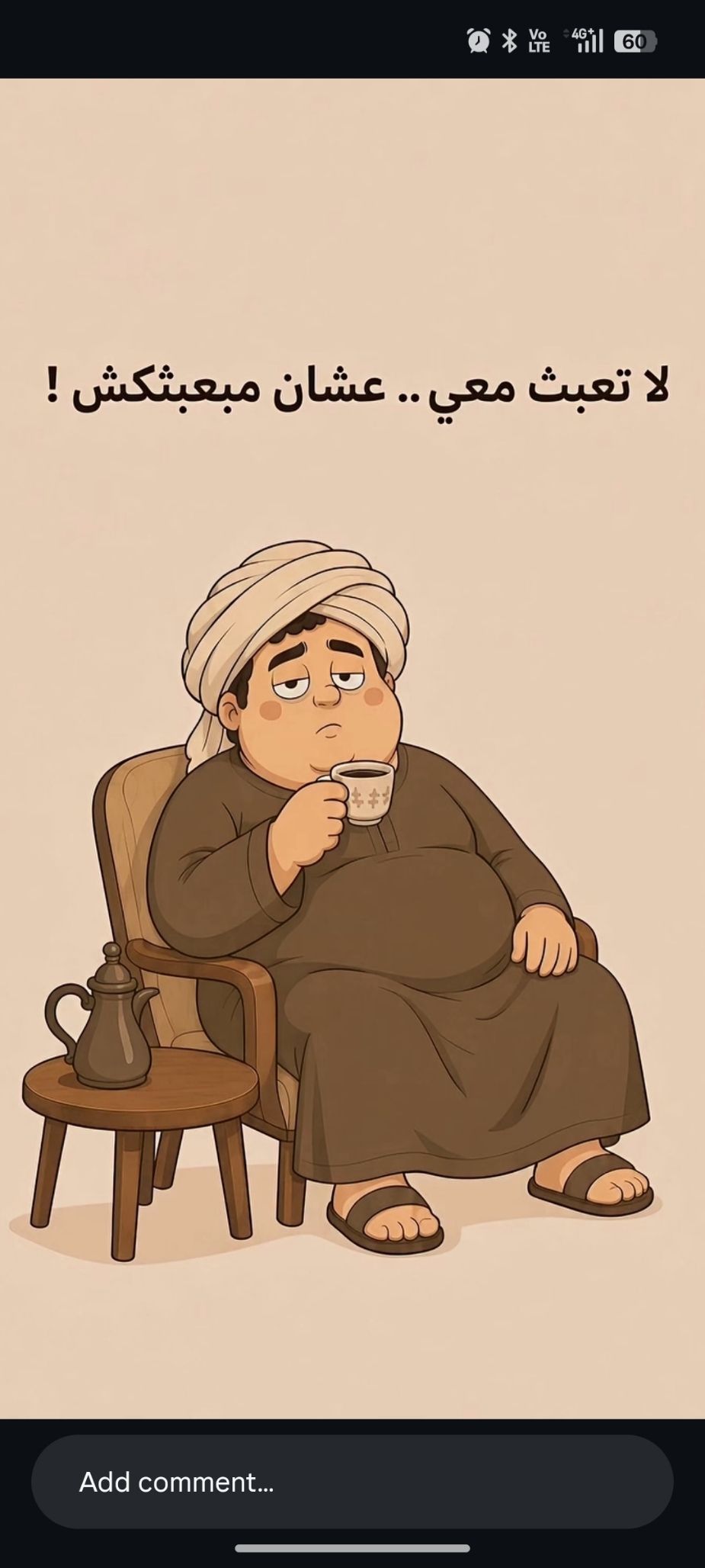 Mohamed