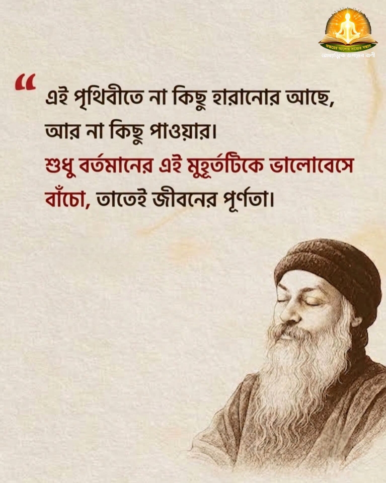 Pradip