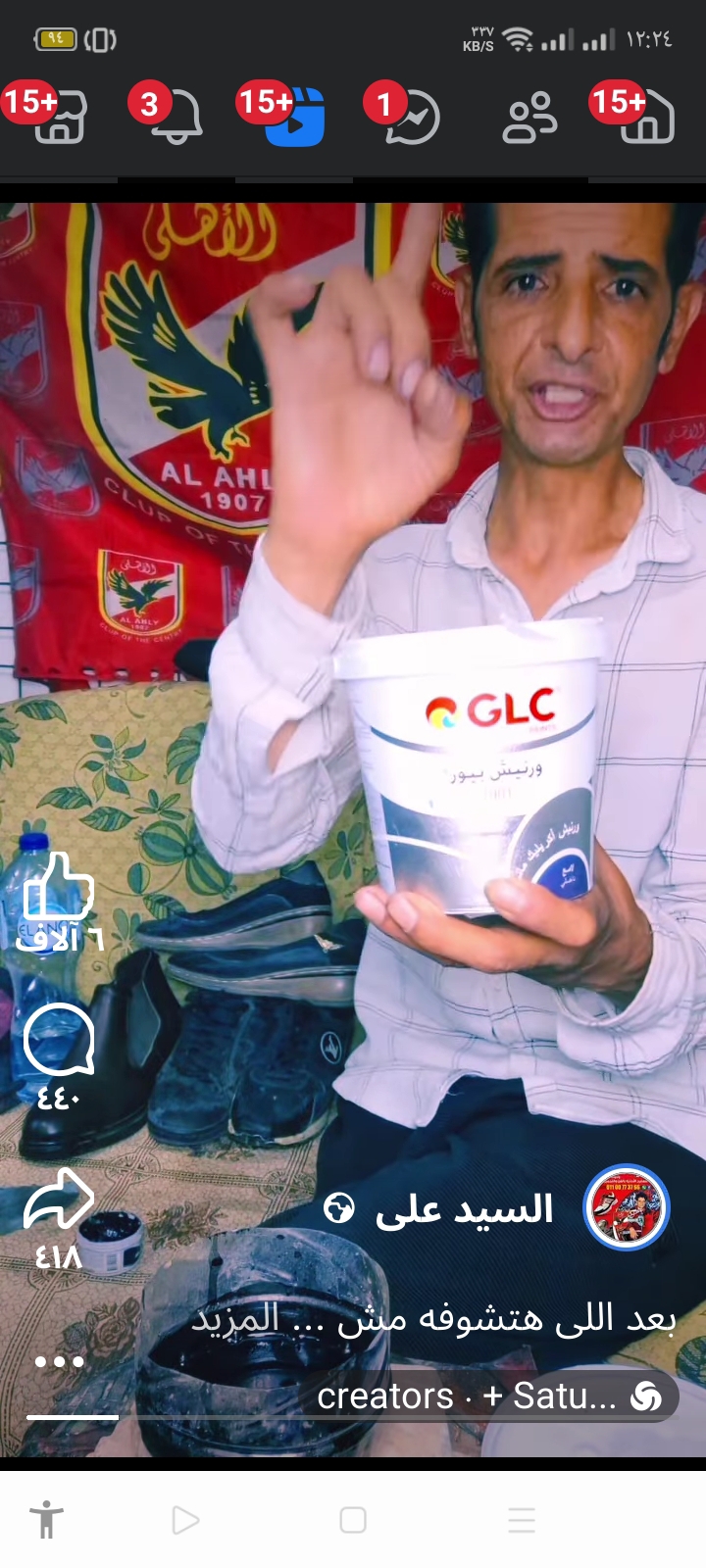 Mohsen