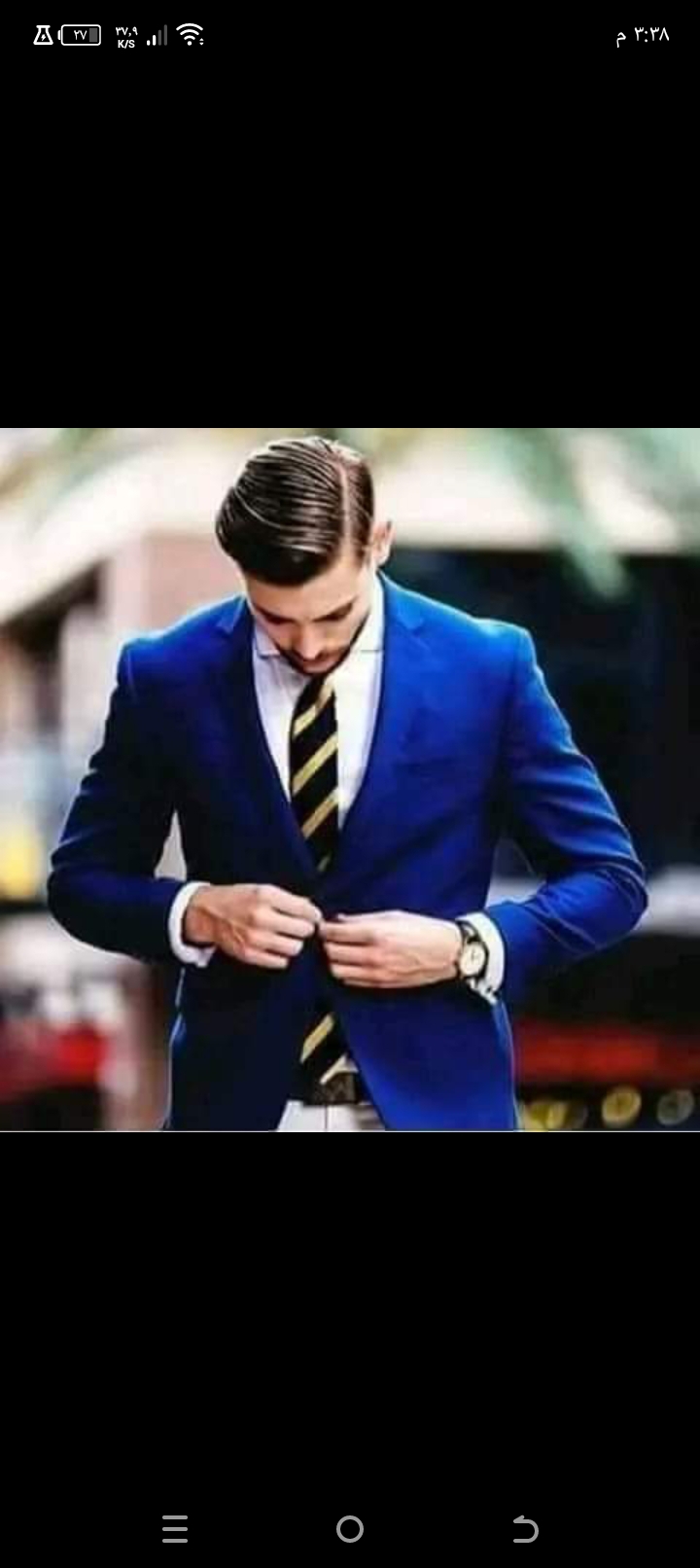 ايهم
