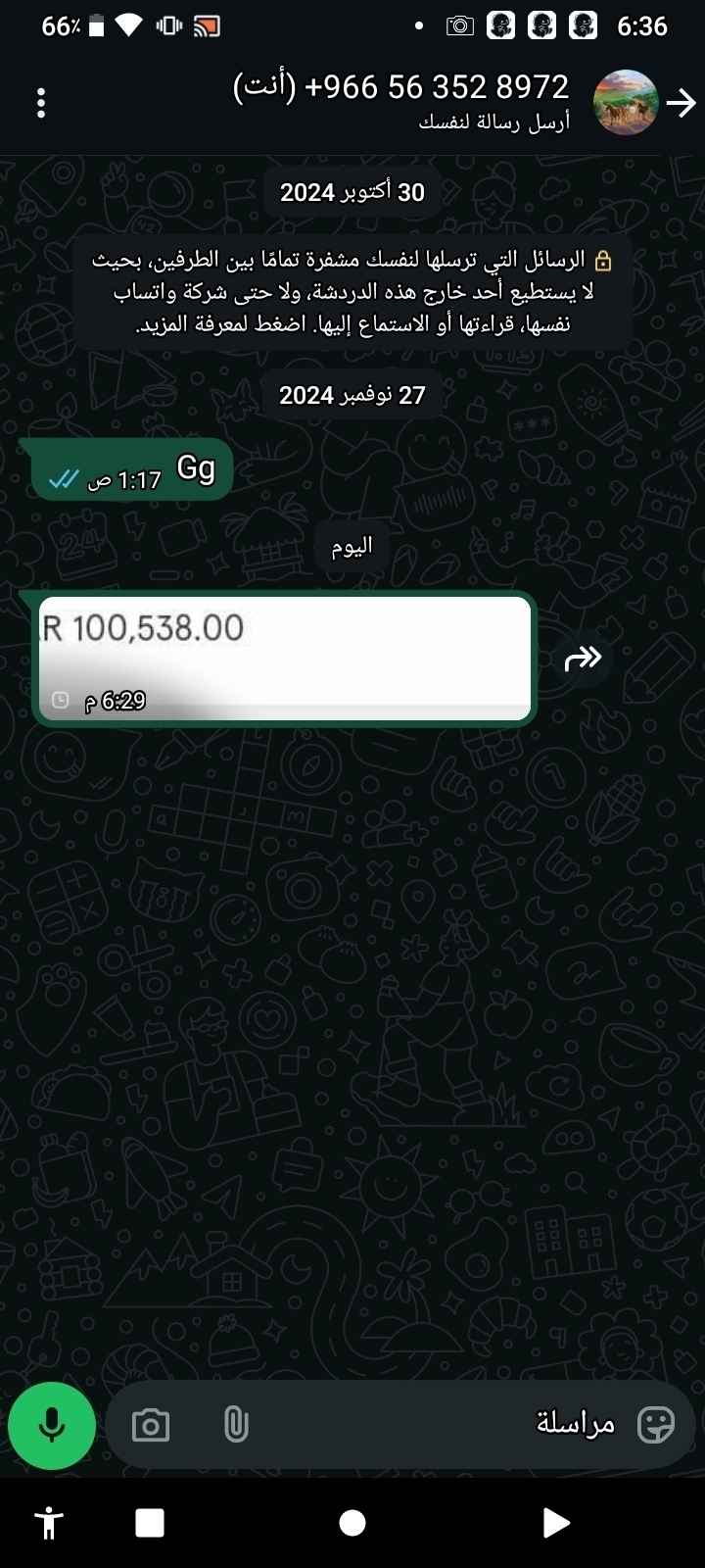 عبدالله