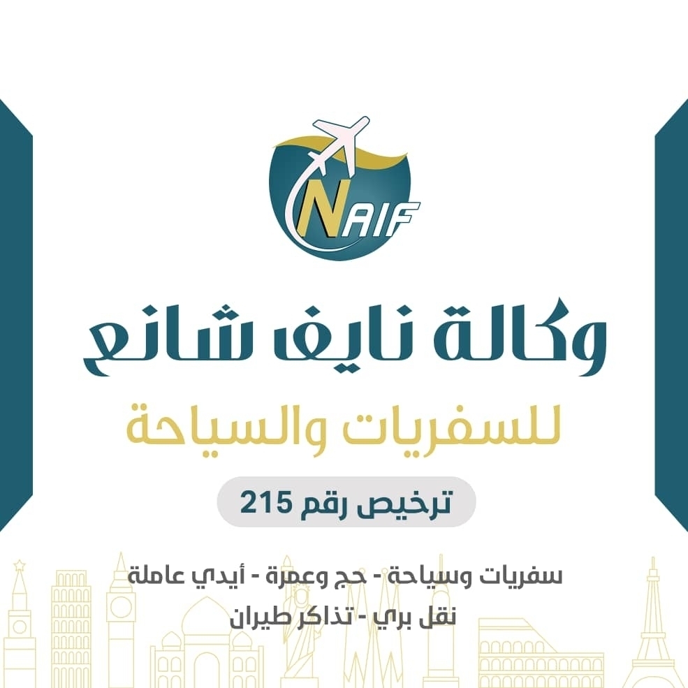 فهد