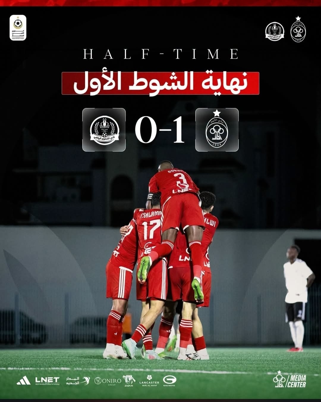 اسلام