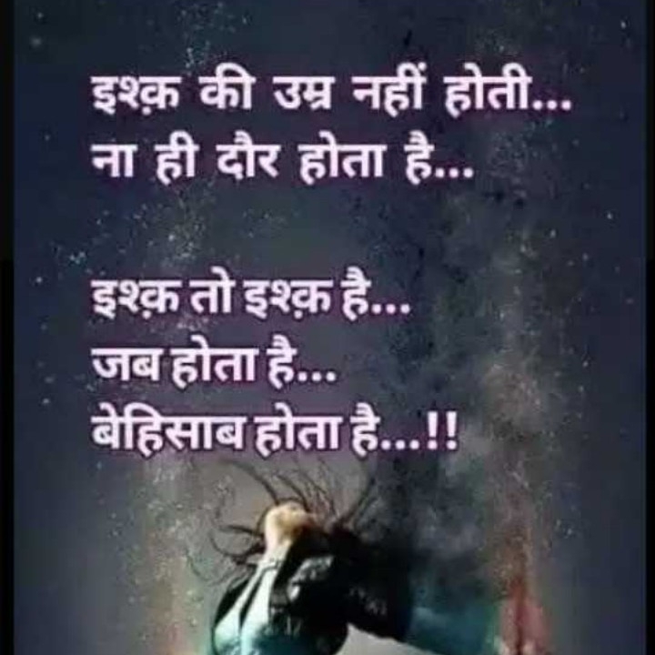 Prakash