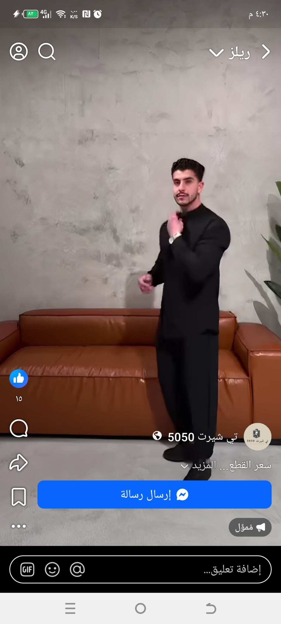 رائد