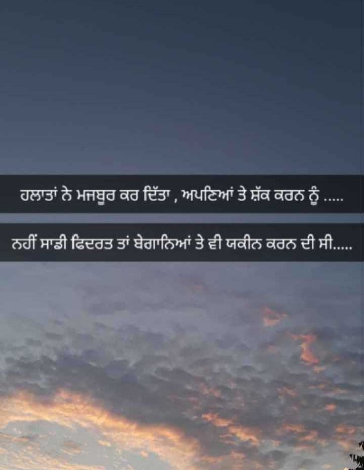 Hasanpreet