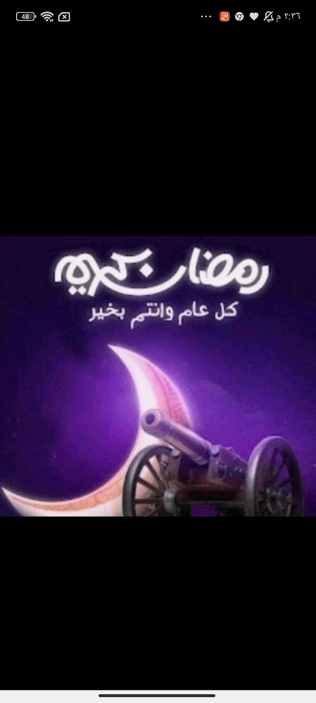 عبود