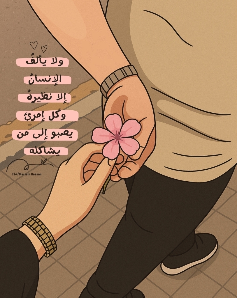 Ayham