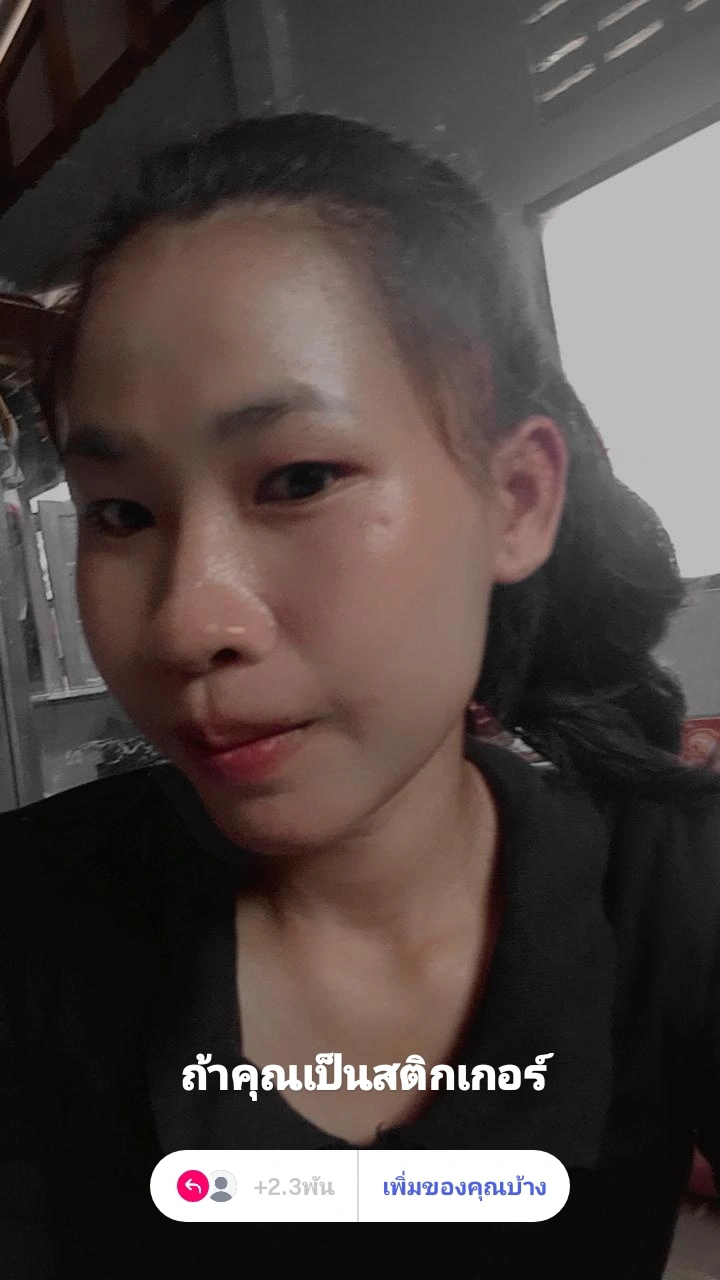 พูดย่าง