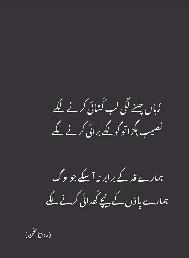 Riasat