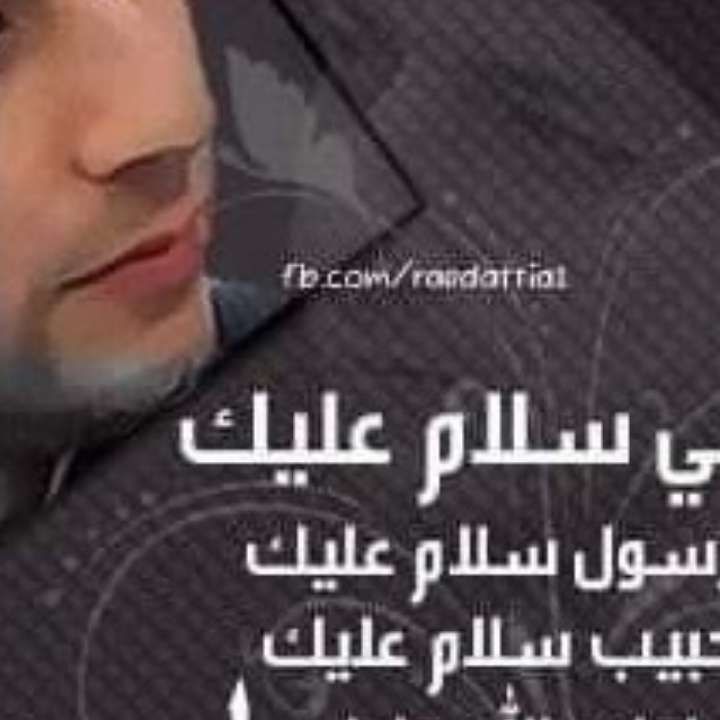 ابراهيم