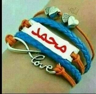 محمد