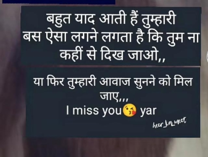 Uvesh