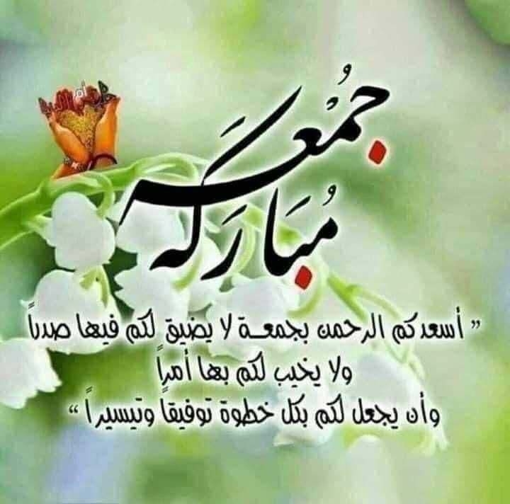 Hdeer