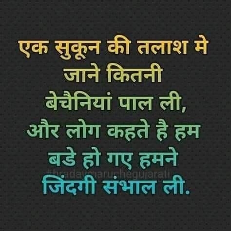 Akhilesh