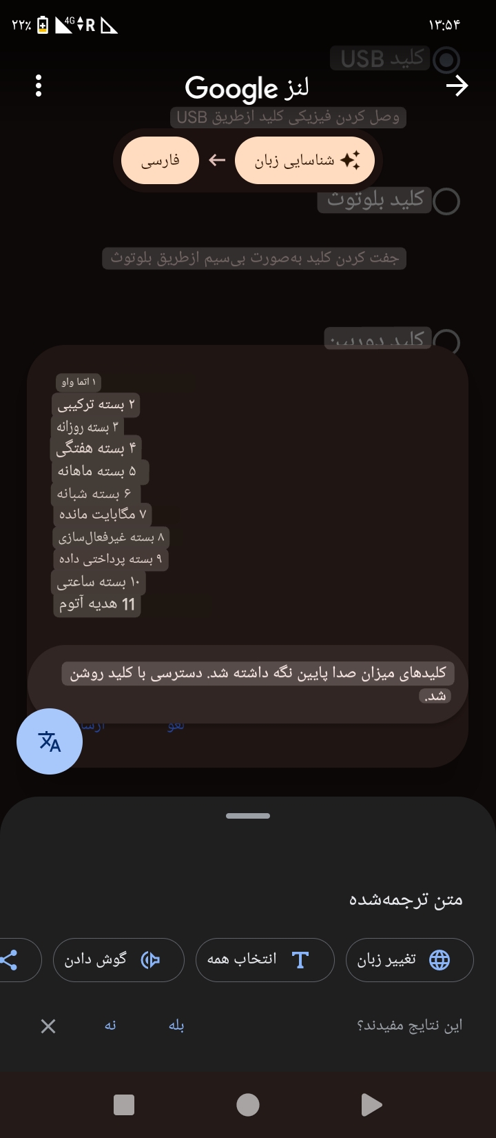 امیرحسین