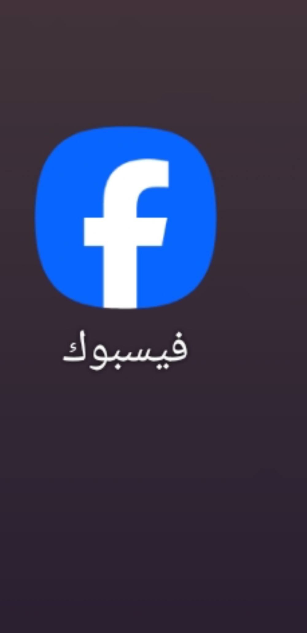 وائل