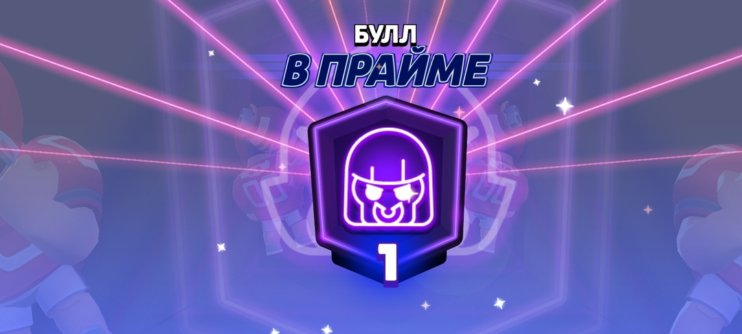 Павел